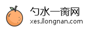 勺水一脔网